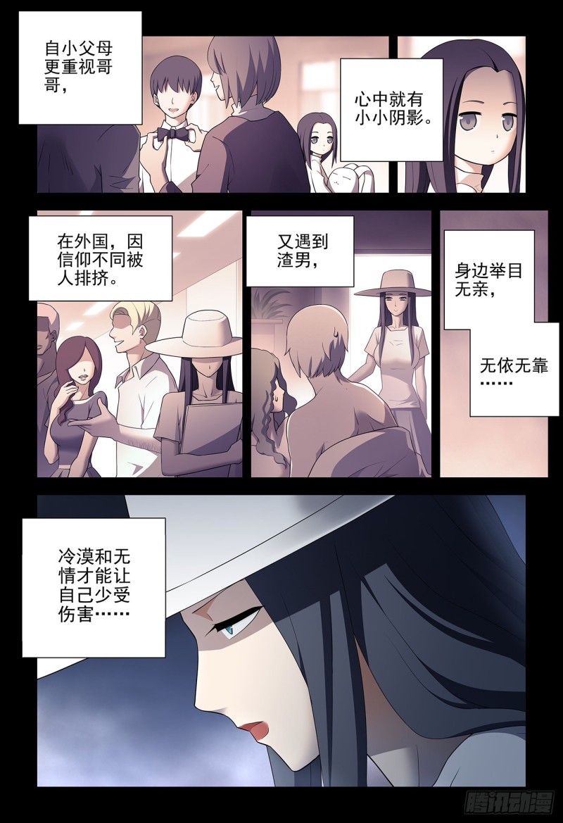 542，心中的黑暗17