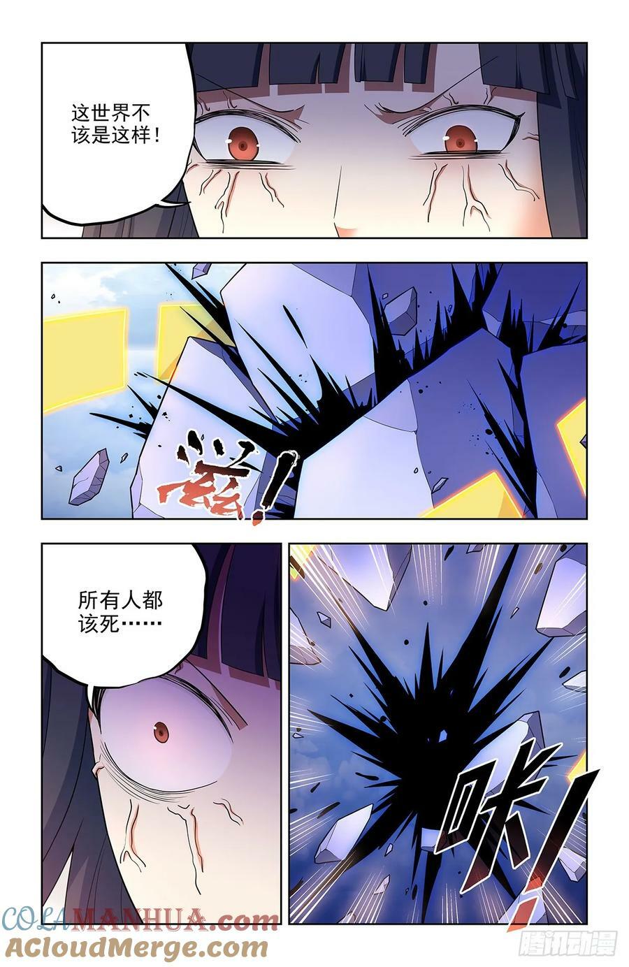 672，银鸾VS黄晓烟56
