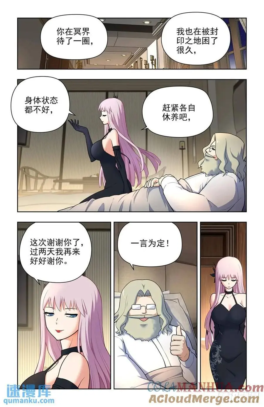 687，又一块通天合晶！6