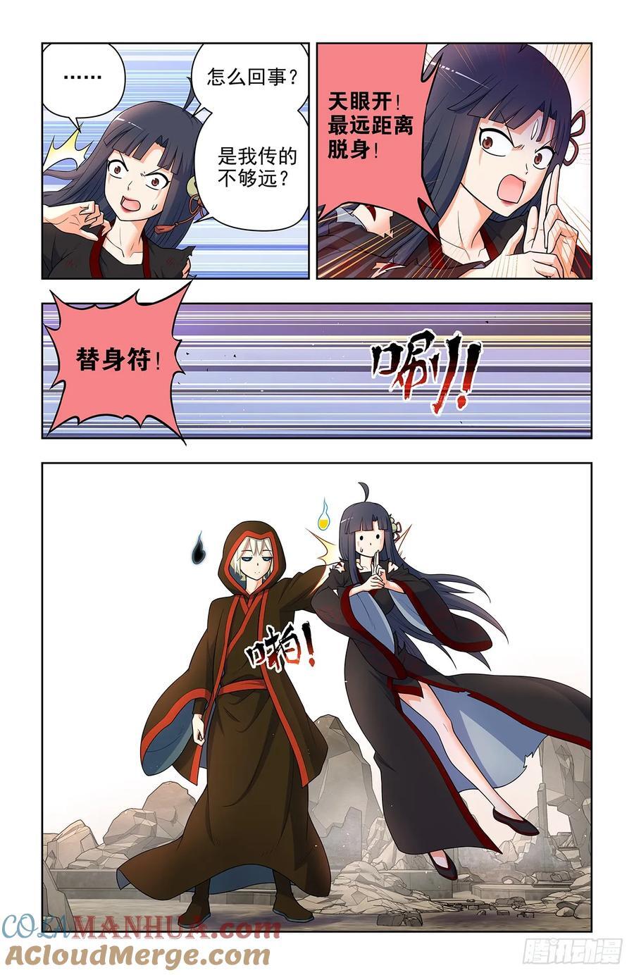 676，王者再临8