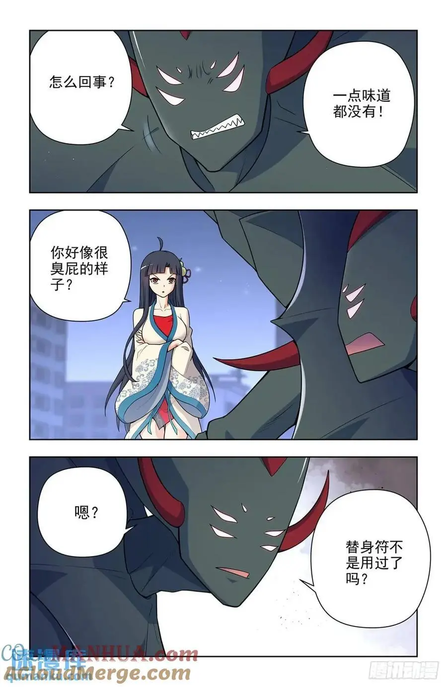 689，幻彩蛛皇18