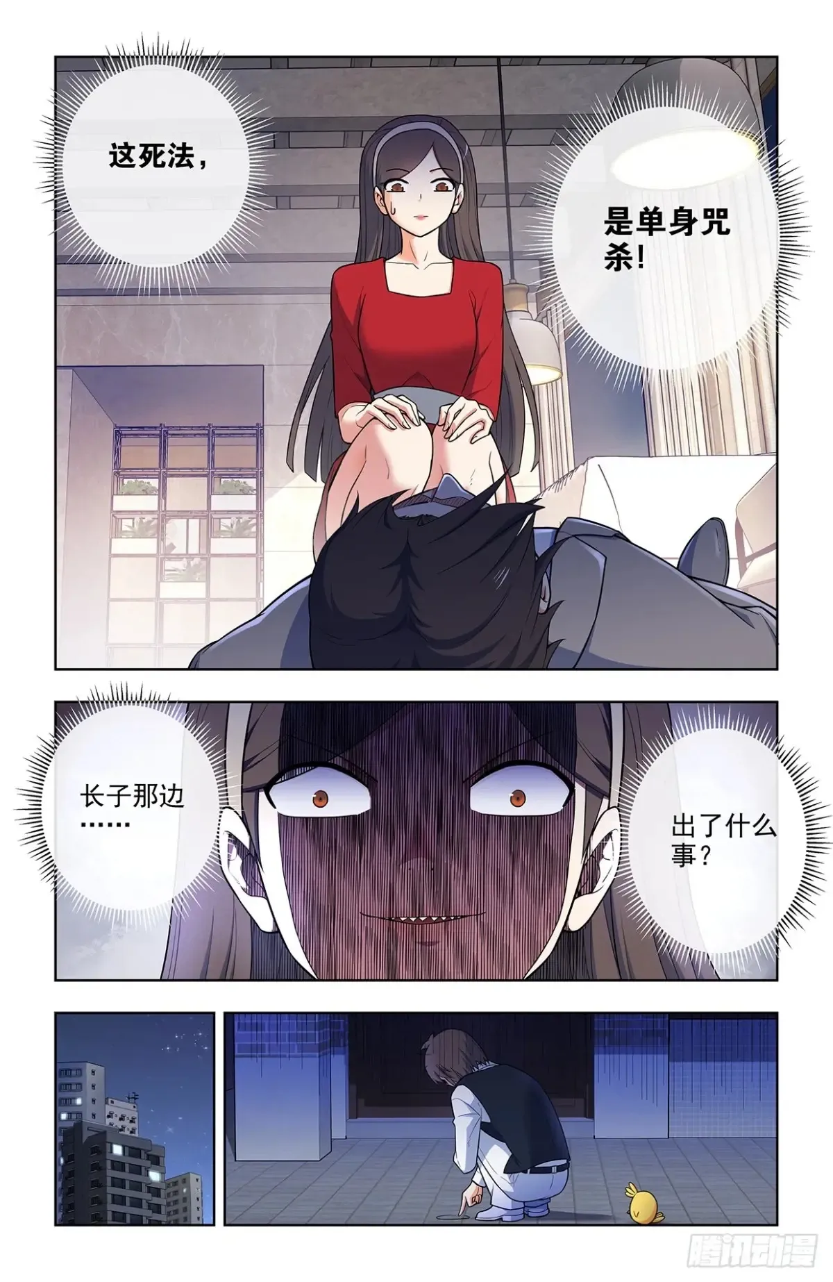 705，血流成河！6