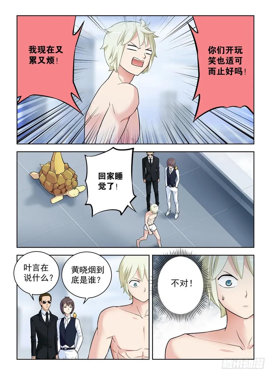 417,你究竟干嘛去了？11