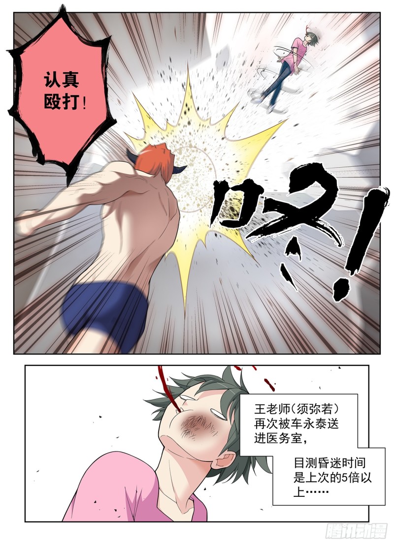 512，危13
