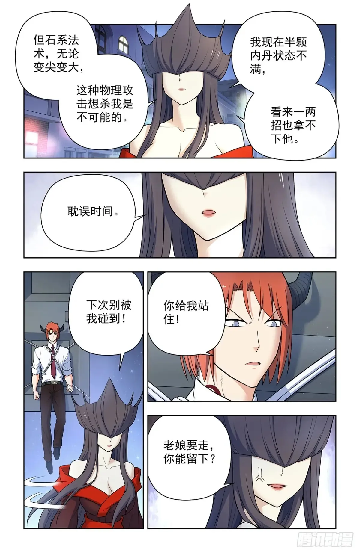 710，完全体8