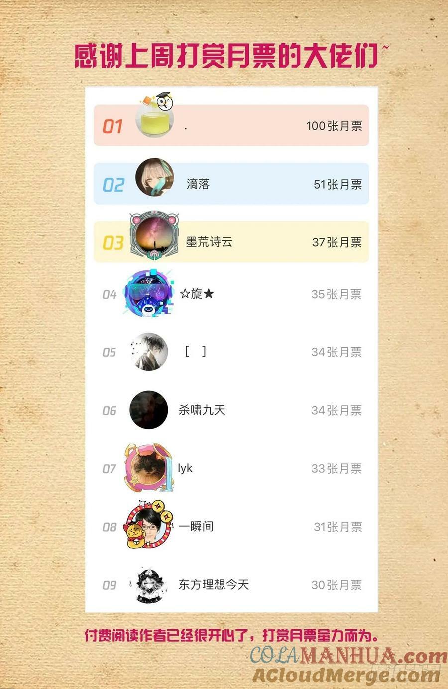671，银鸾VS黄晓烟418
