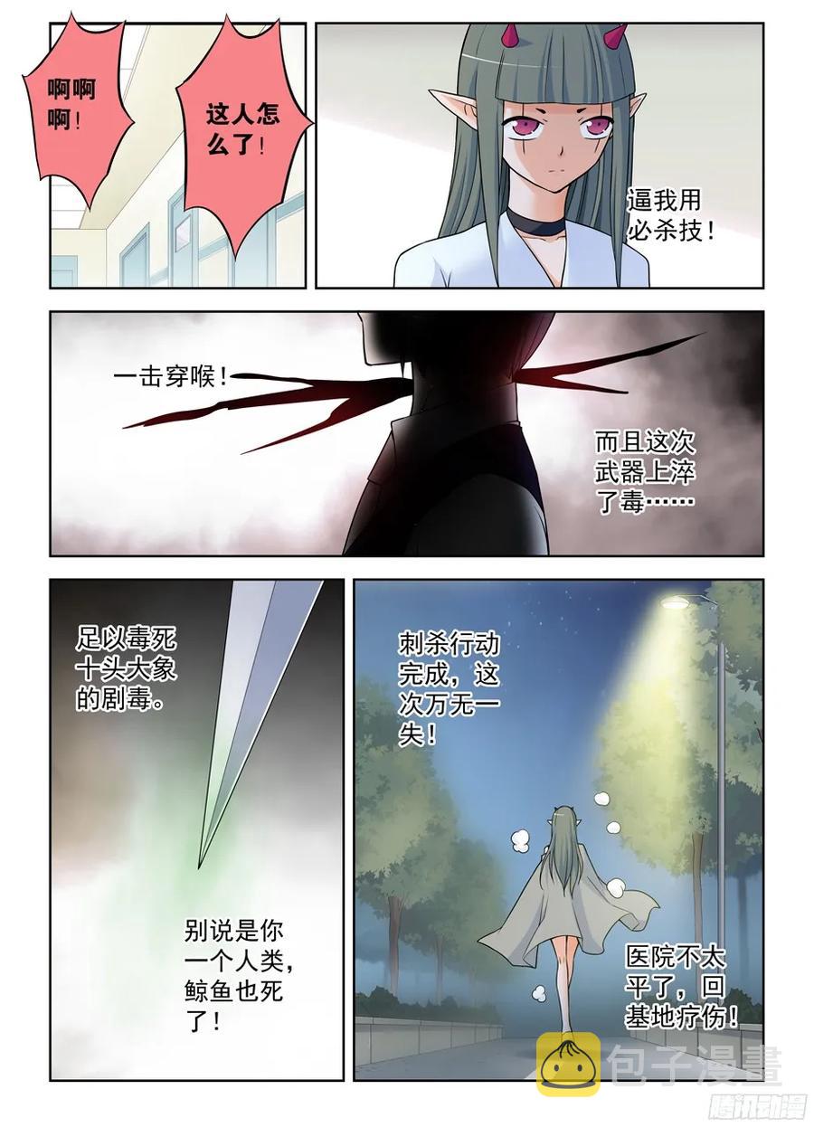 372,与你同在13