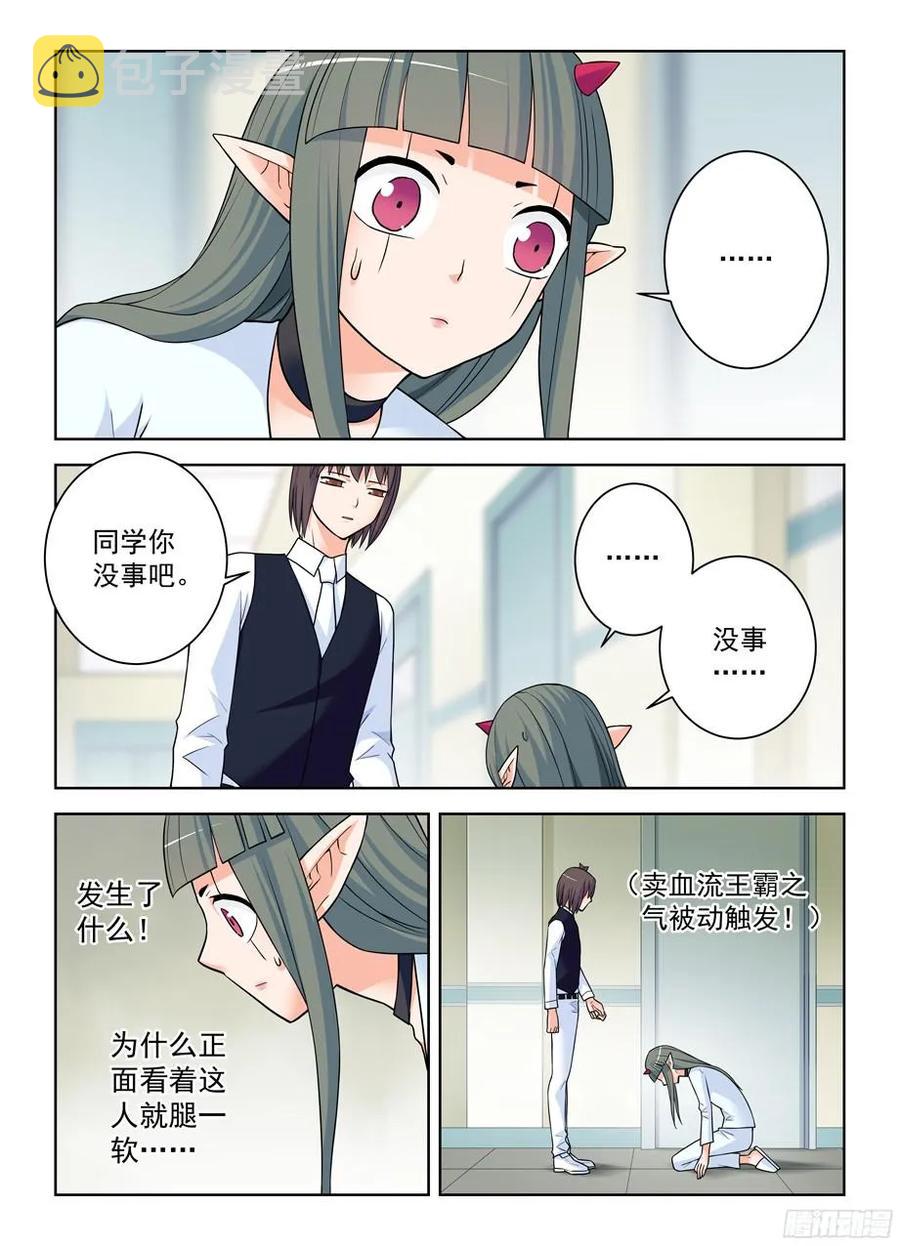372,与你同在7