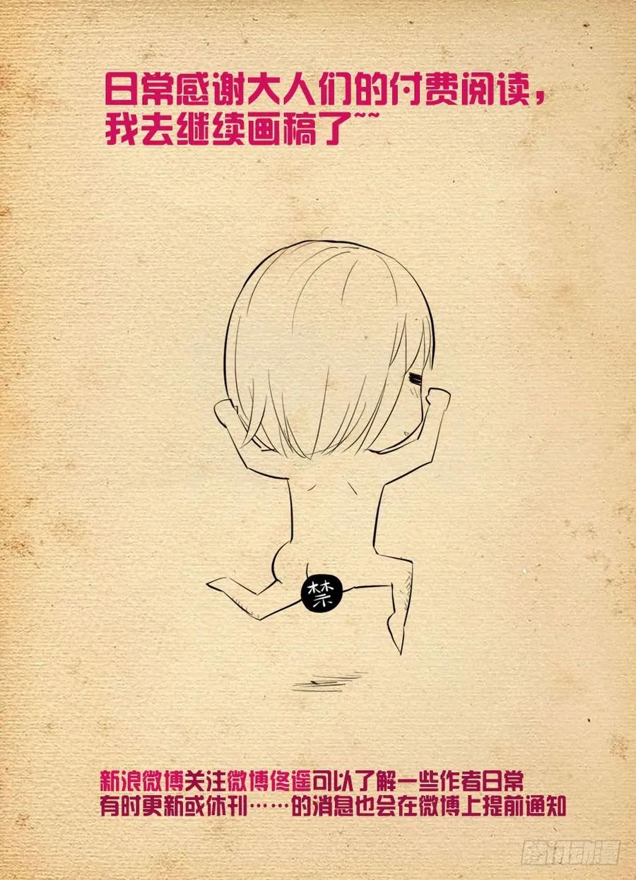 423,夏侯姗19