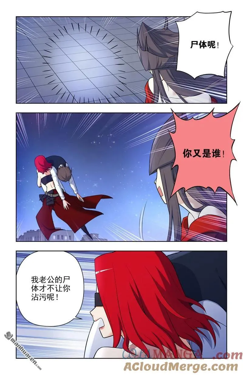 第700回 你究竟有几个好妹妹？8