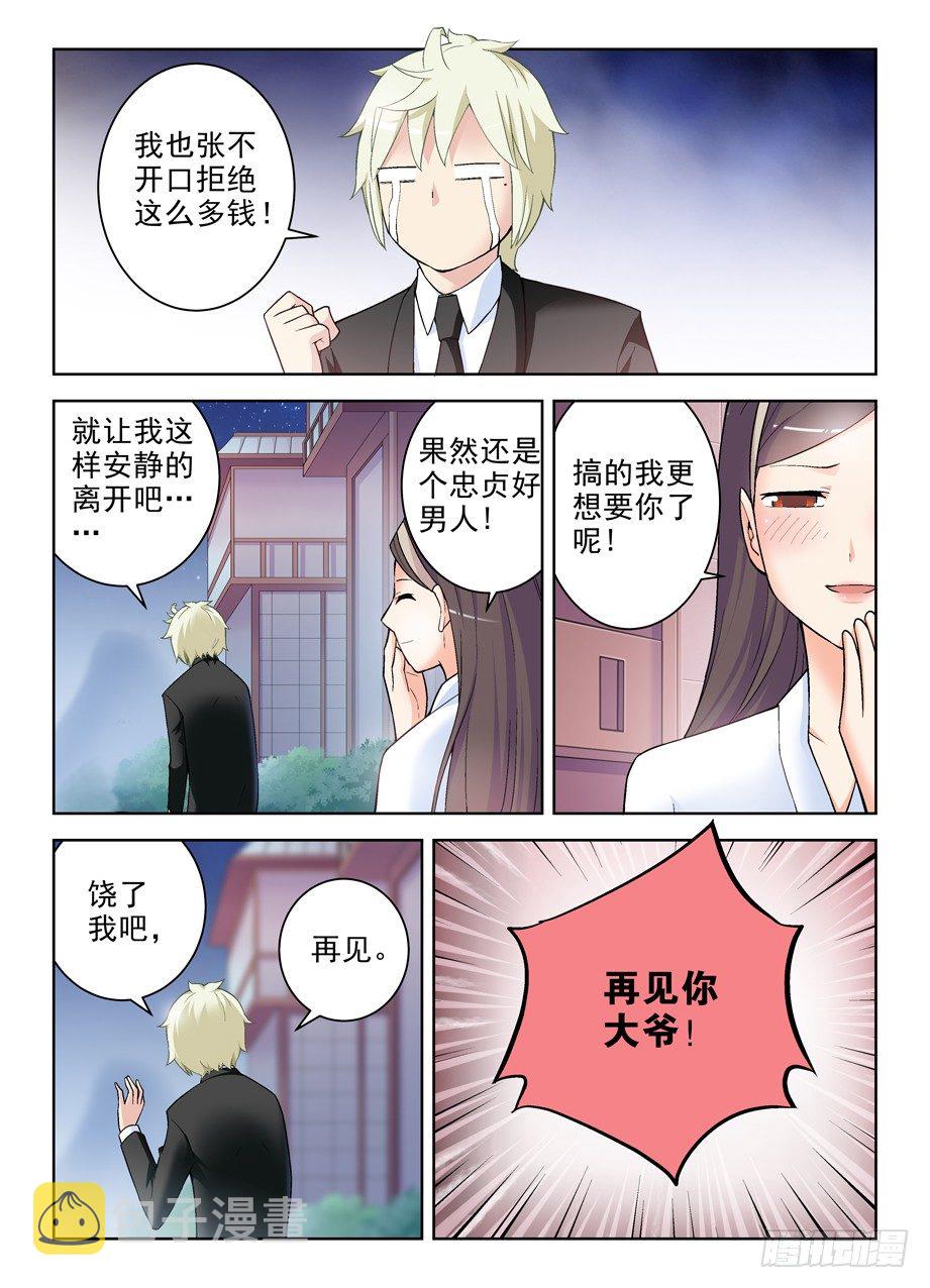 247,我决定离开6