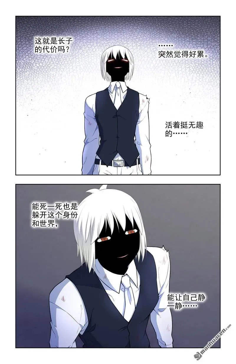 第699回 生死17