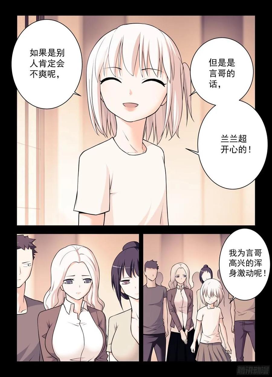 348,微笑与眼泪16
