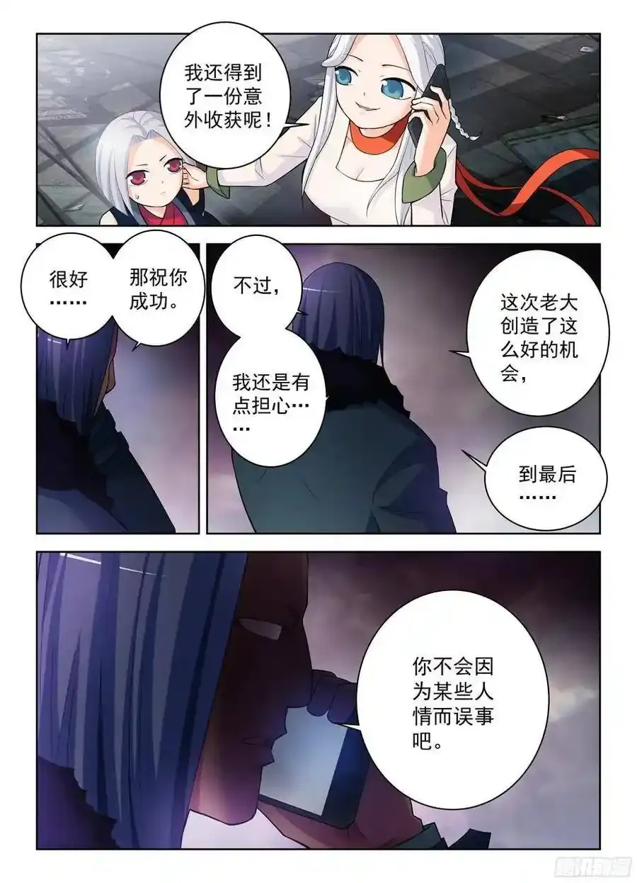330,绿1