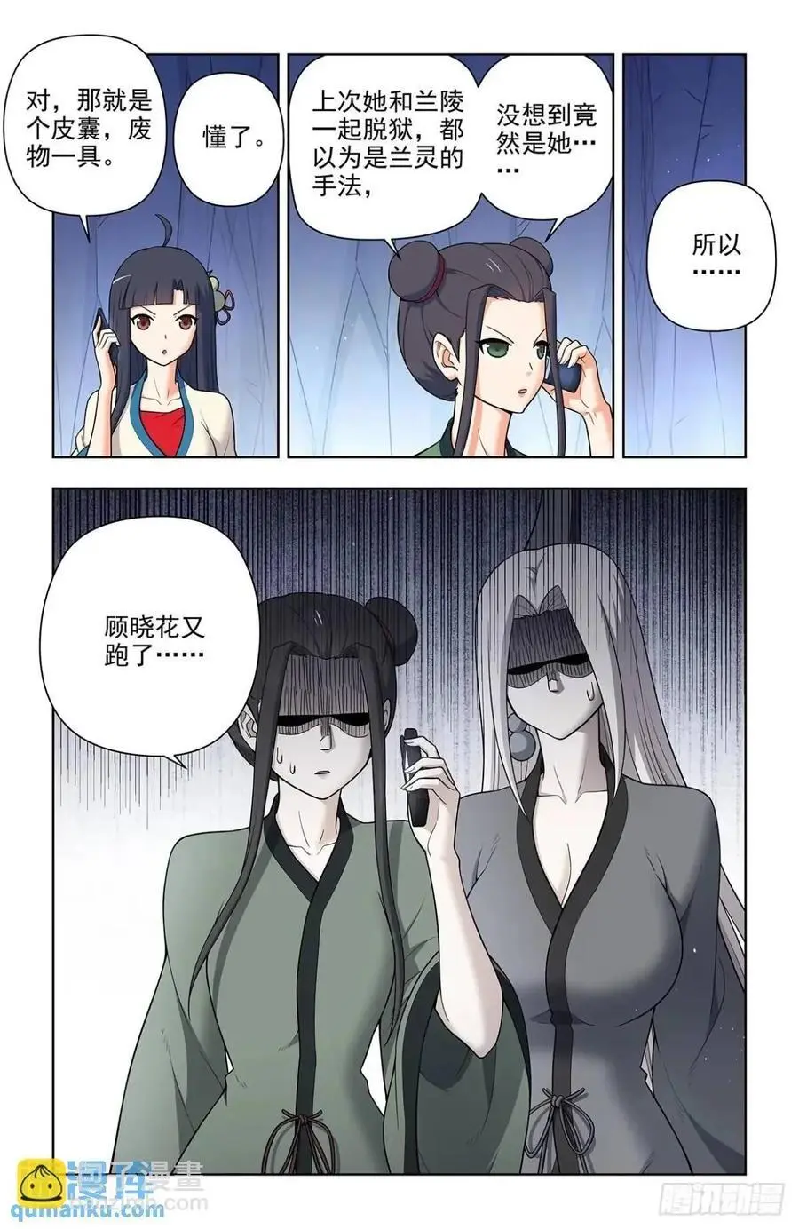 692，肉腿妹子13