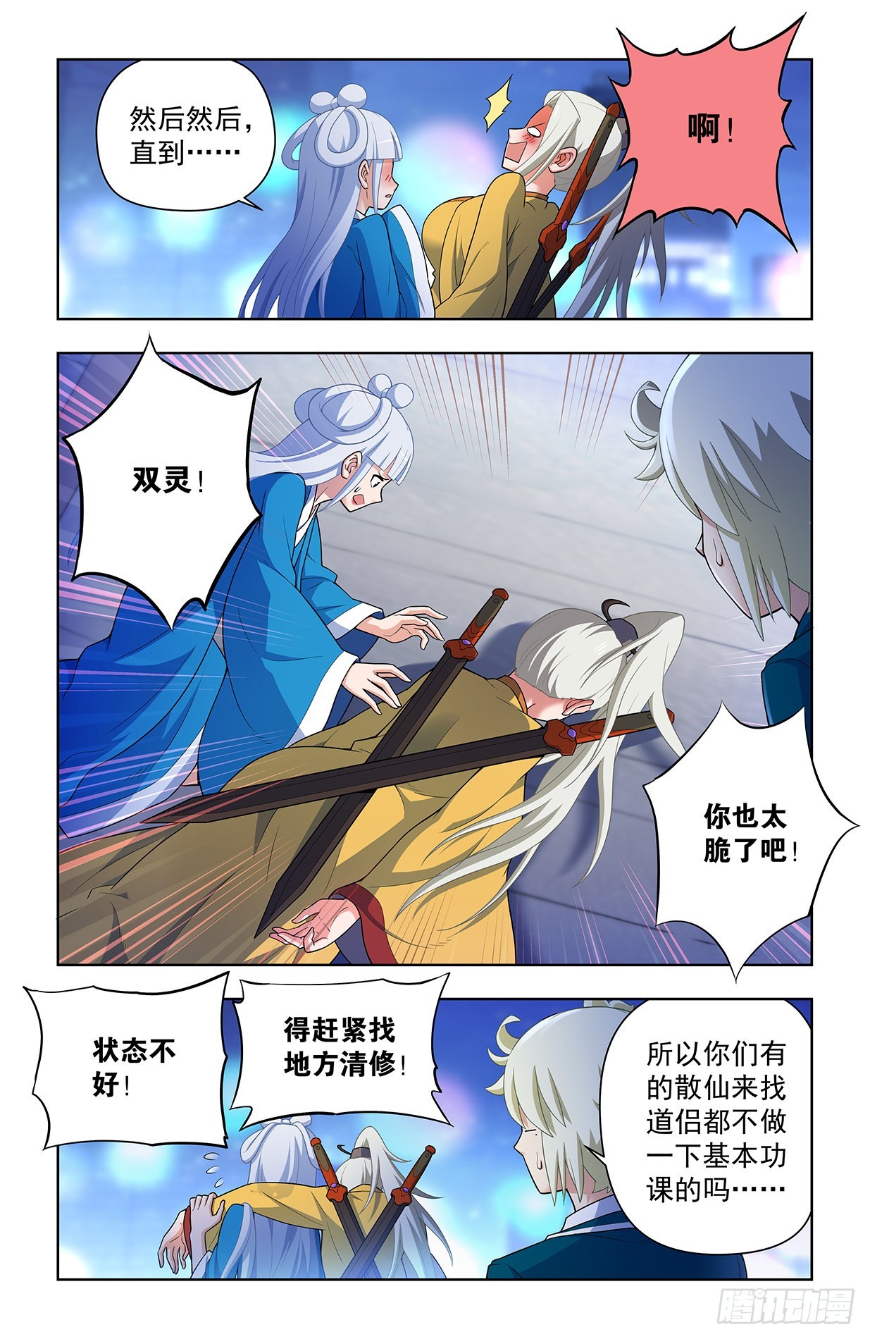 634，新思潮了解一下15