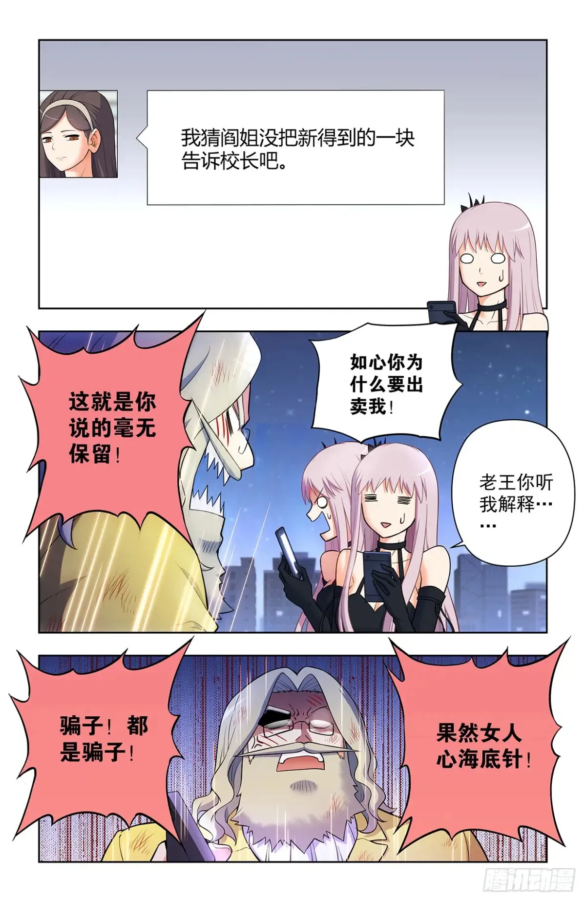707,5+28