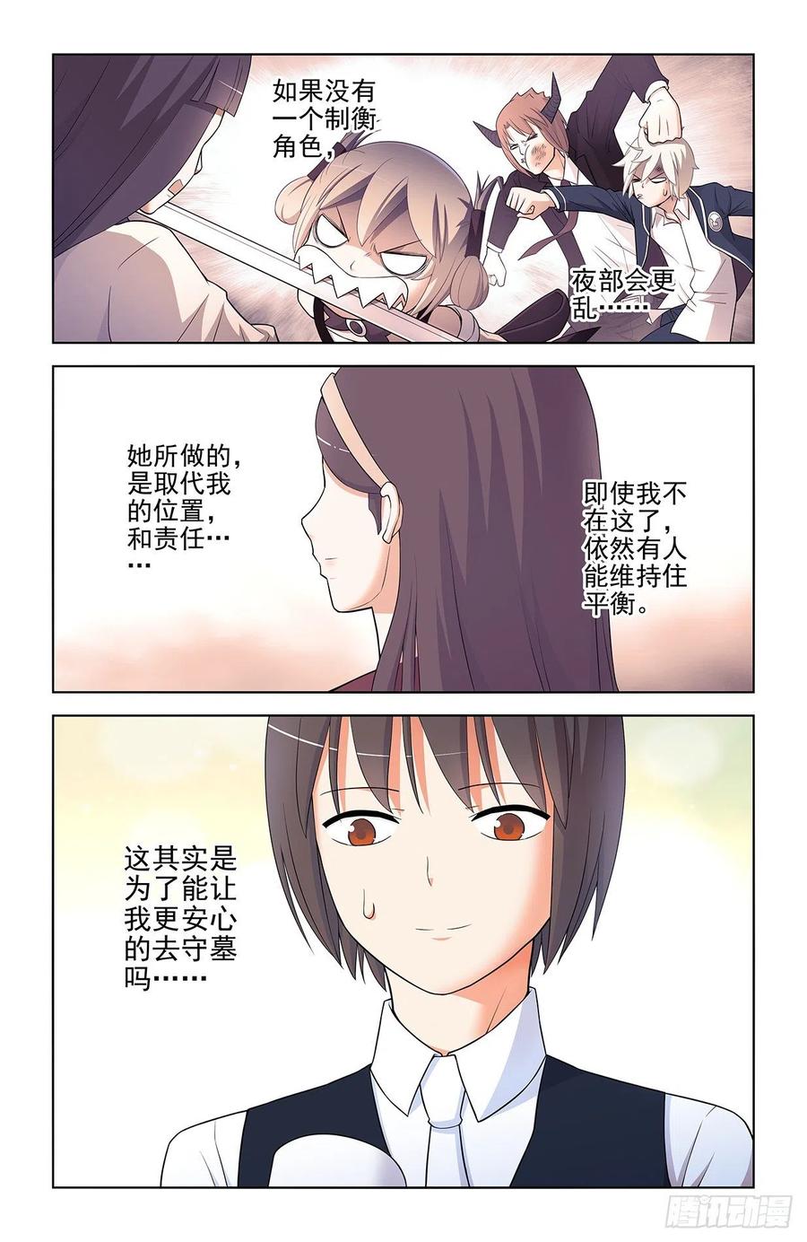 570，味道17