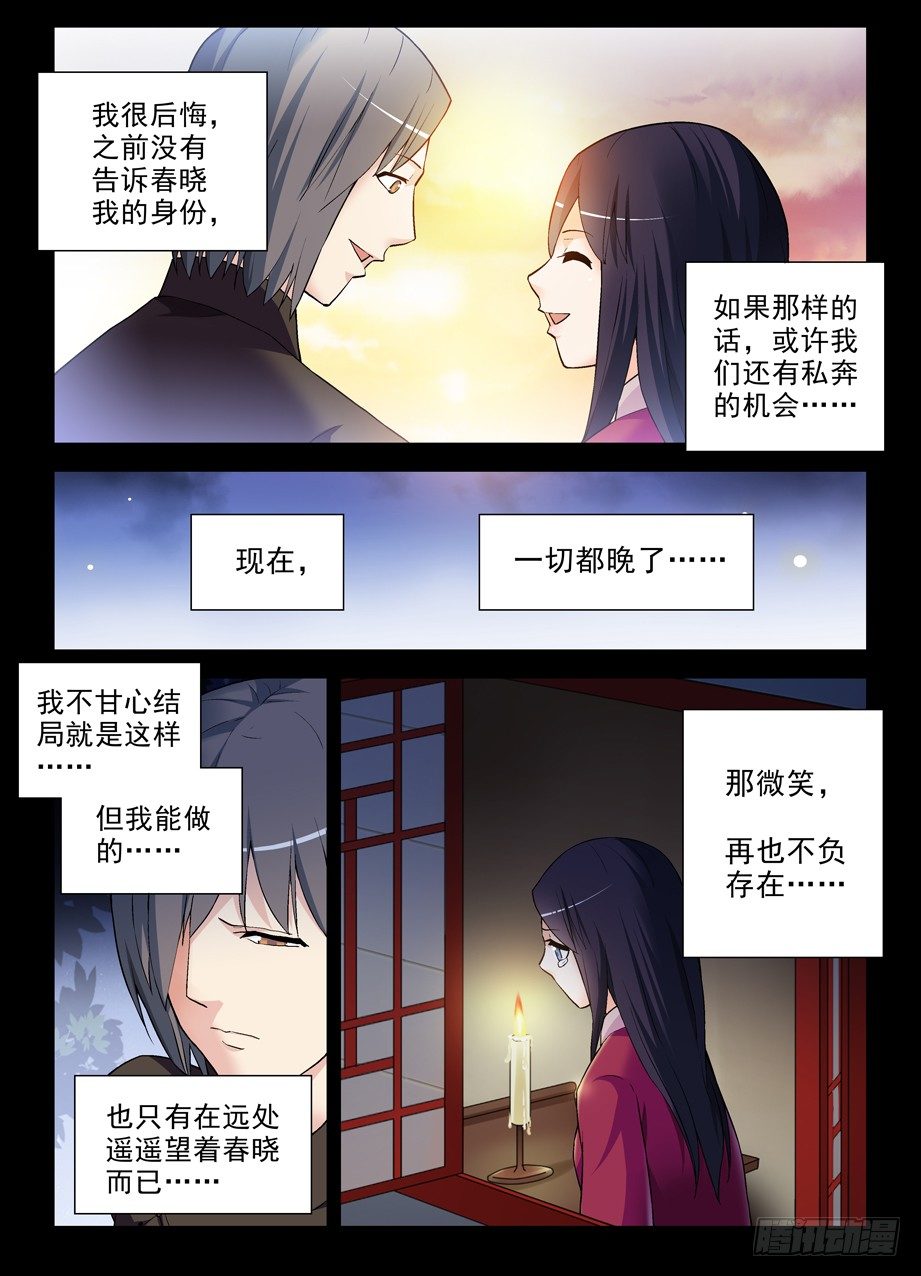 272,叶崇9
