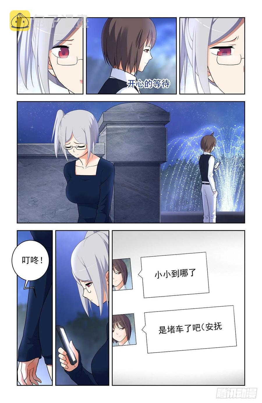 568，失足少女13