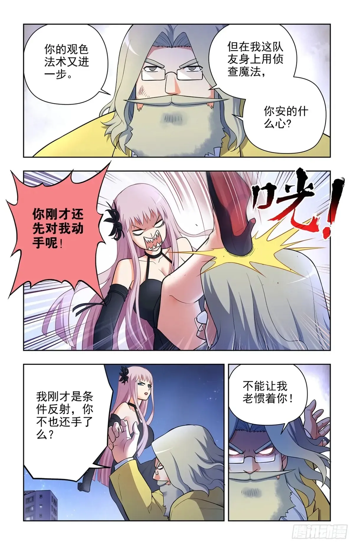 705，血流成河！15