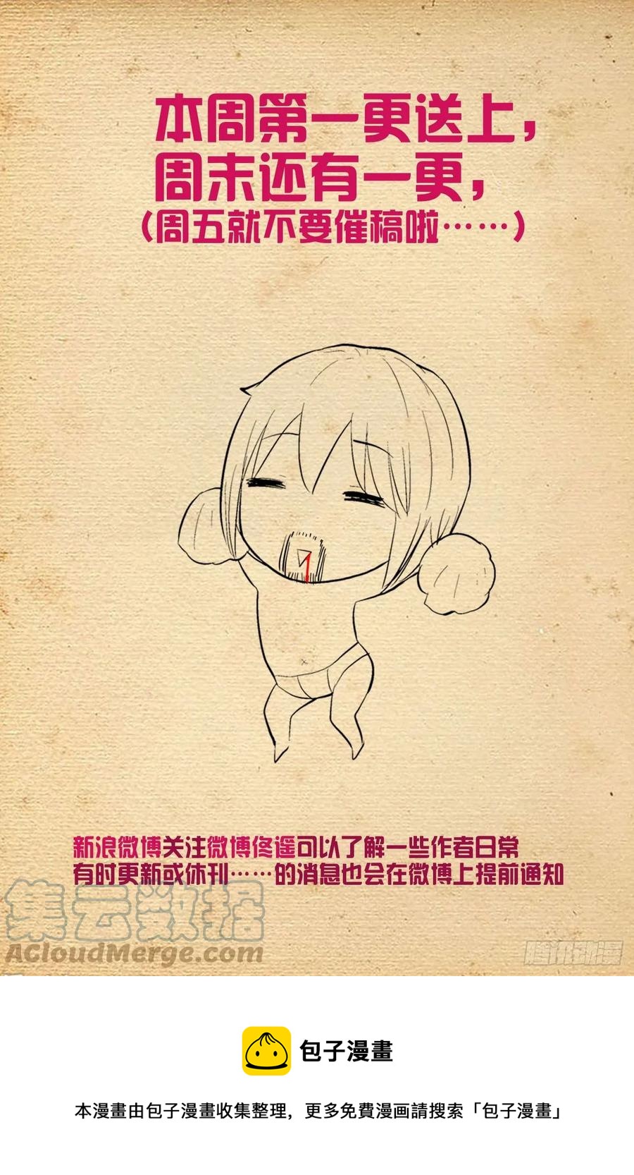580，见血你就输了16