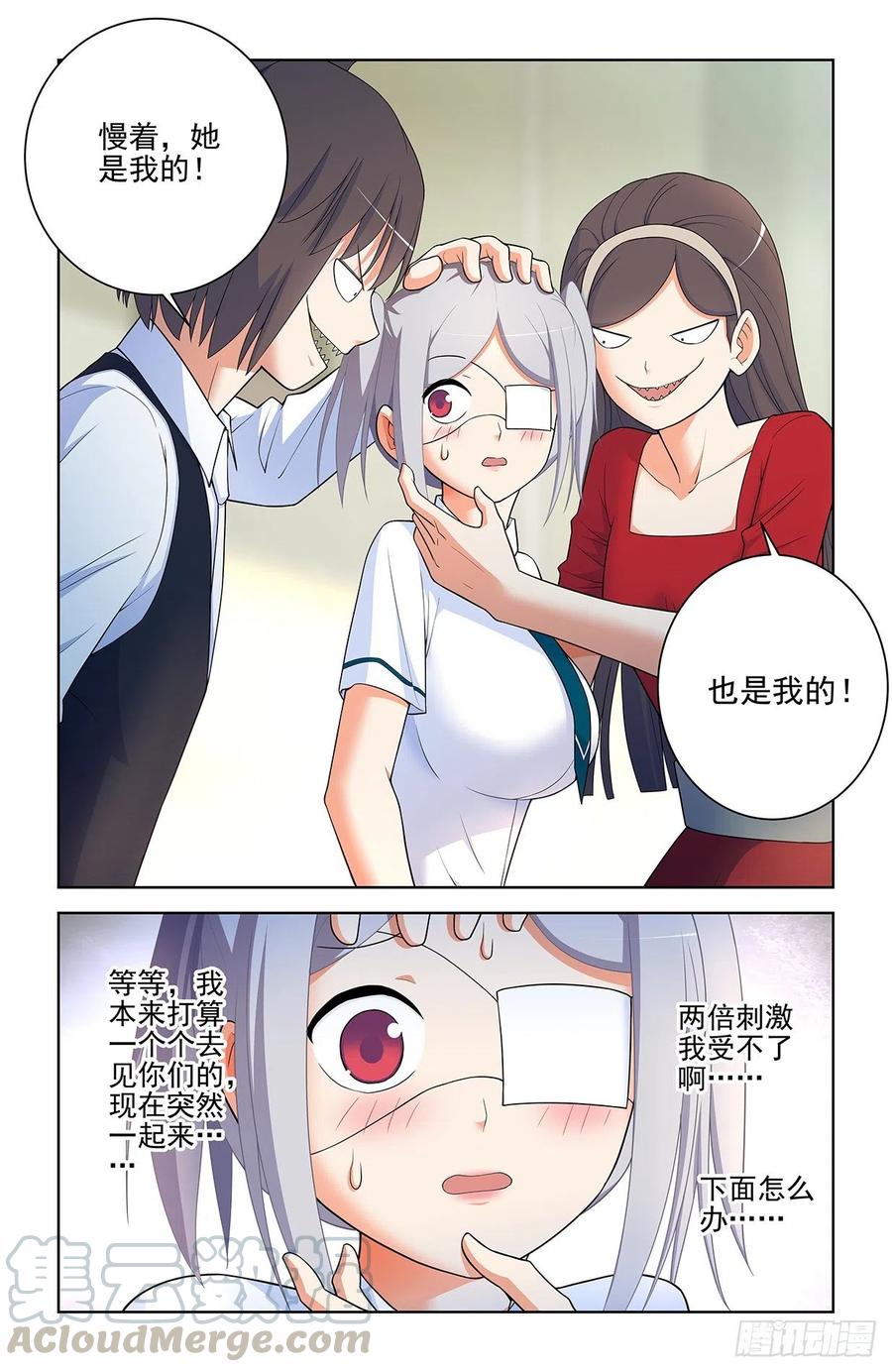 572，双倍的快乐？16