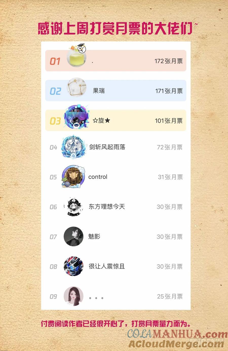 678，喜欢你18