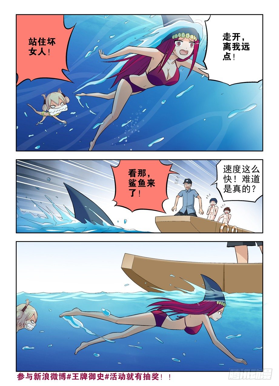 62，月纹又见月纹6