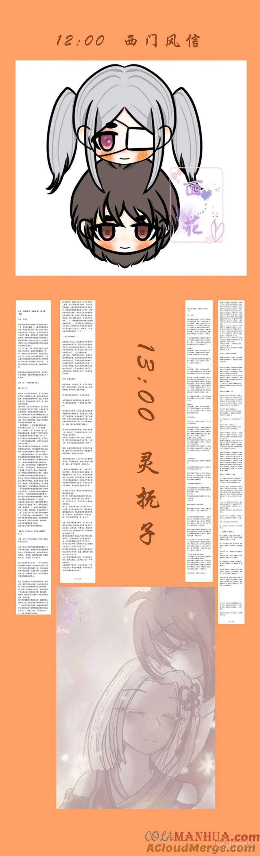 680，阴阳那啥那啥功20