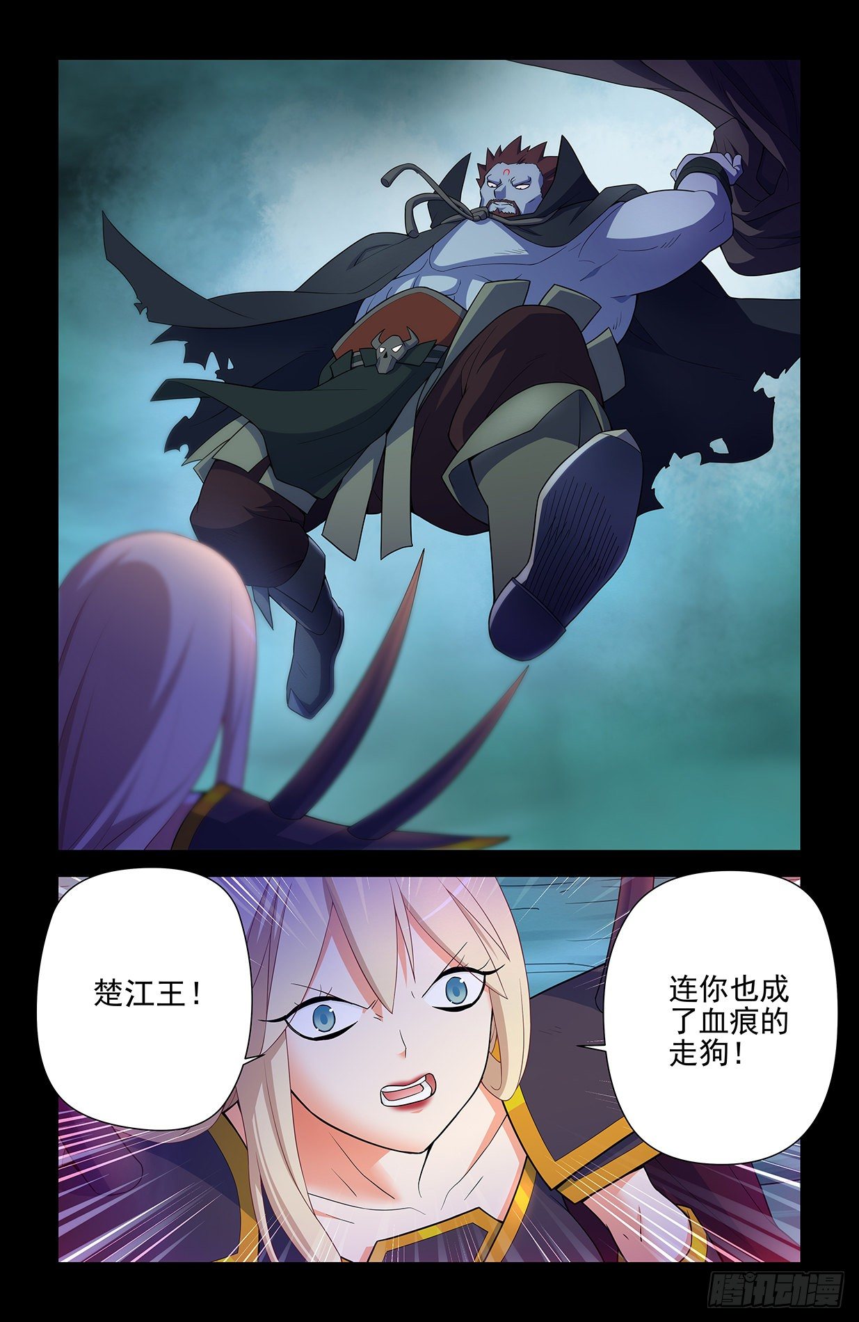 607,诅咒和绝咒6
