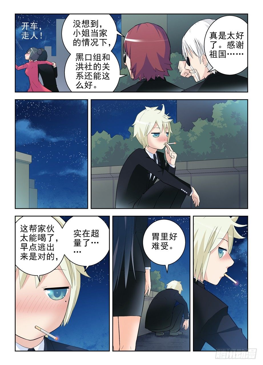 125,该回去了5