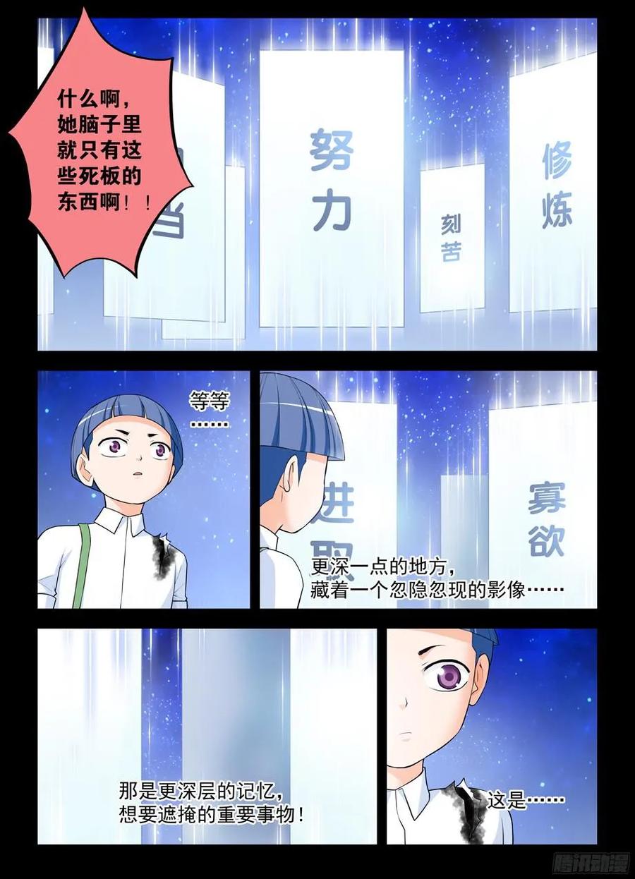 314,心中影11