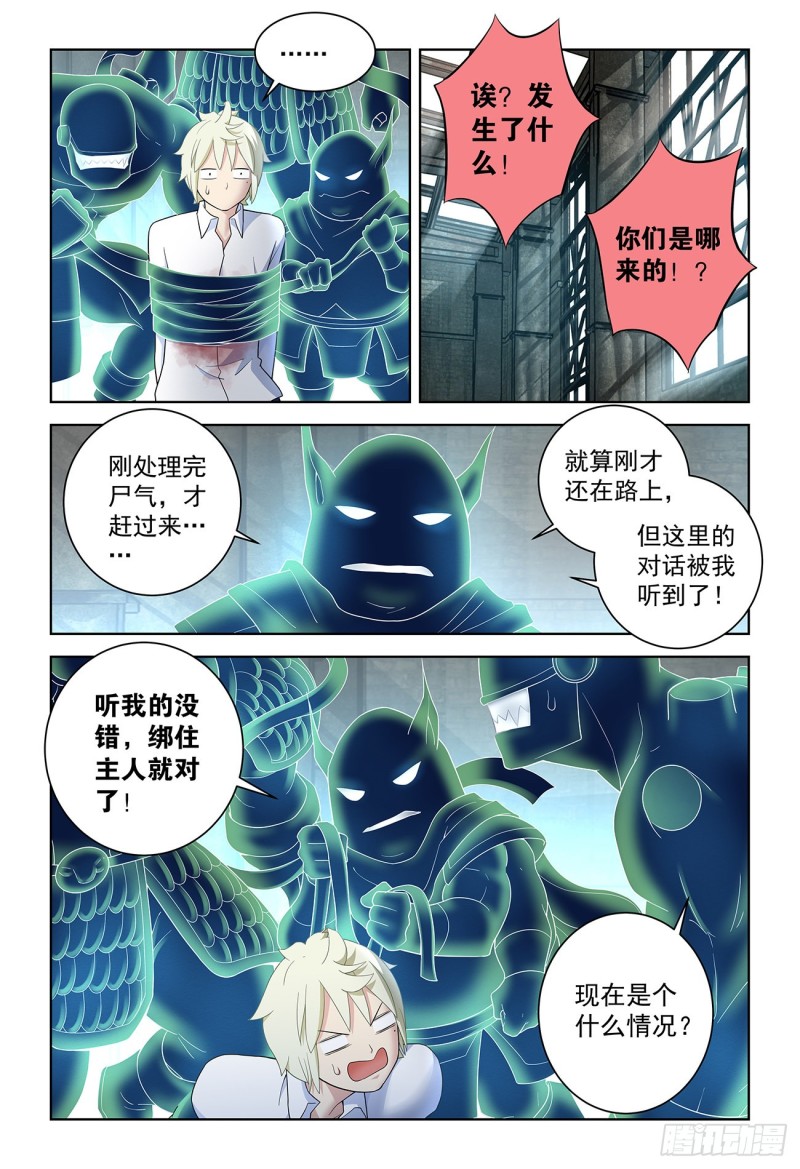 522,最大的伤害是死去还是忘11