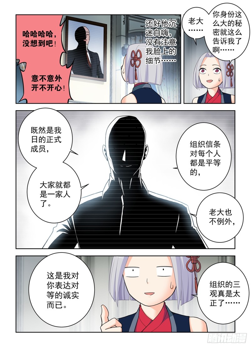 499，组织考验14