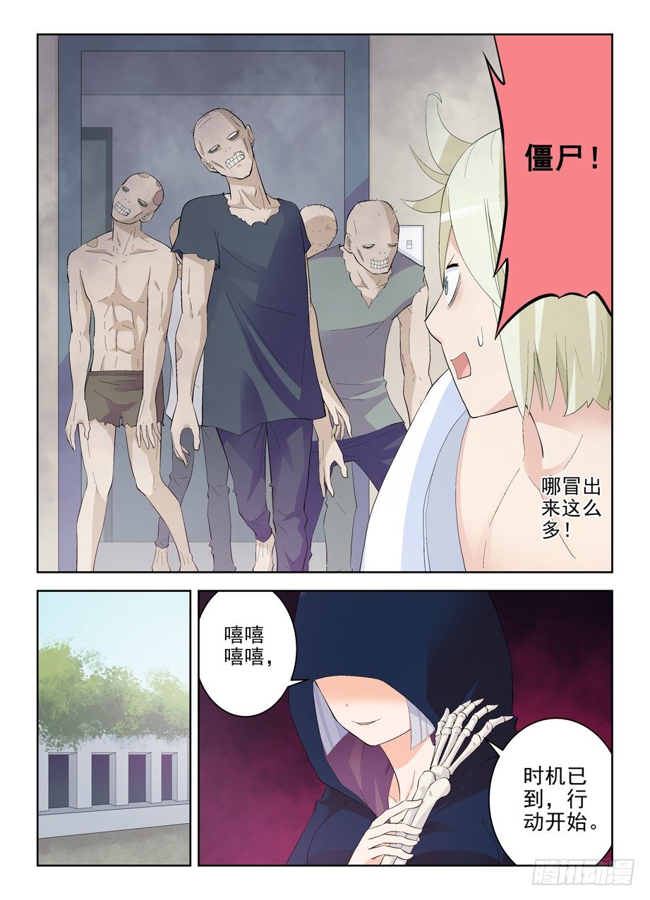 178,果然是要出事了9