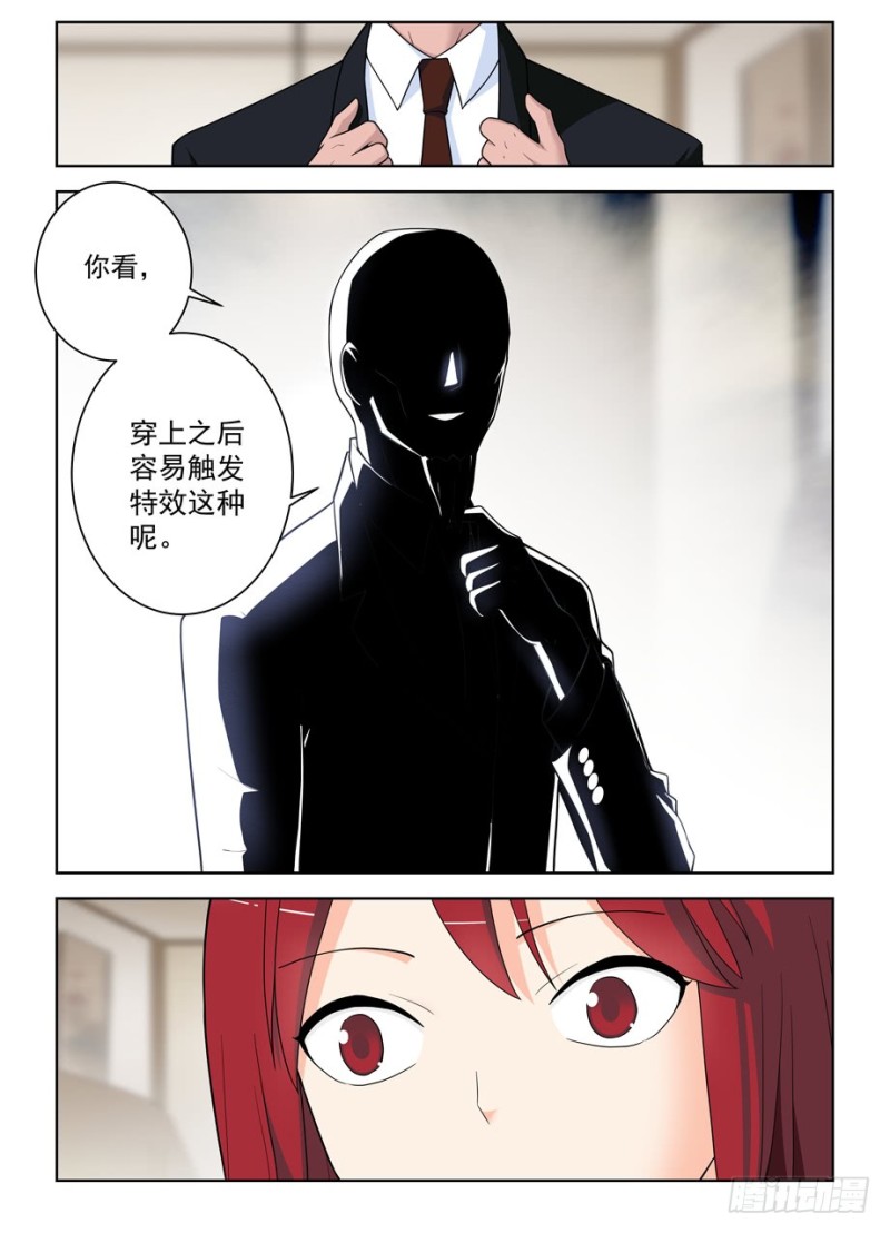 498,原来是你17