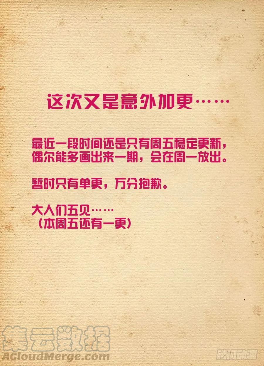 423,夏侯姗18