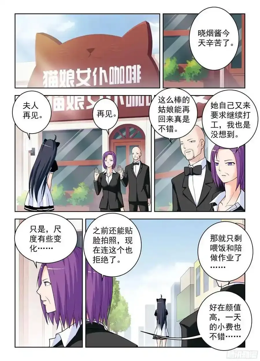 330,绿3