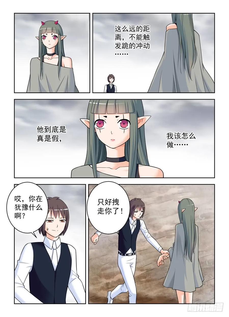 406,错过逃脱时机……13