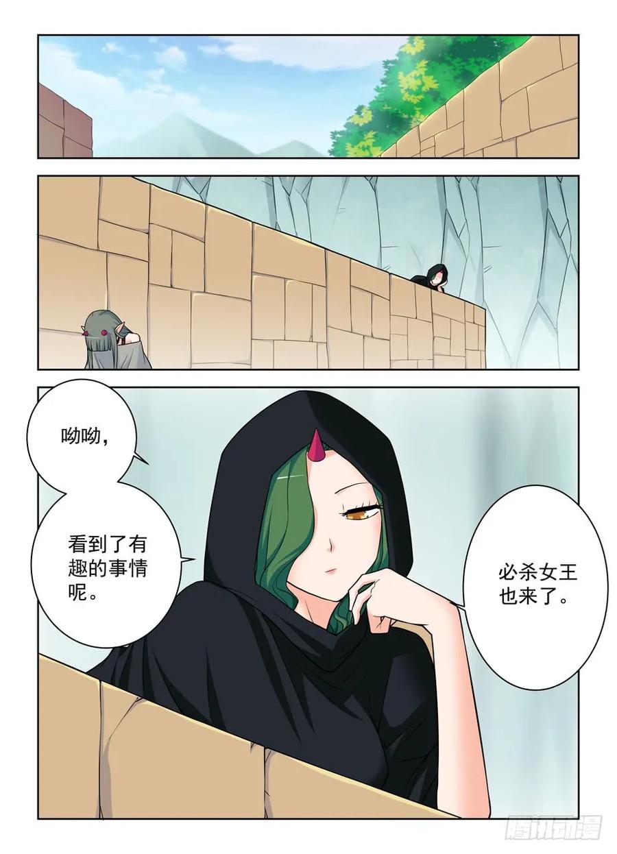 390，祸世姬13