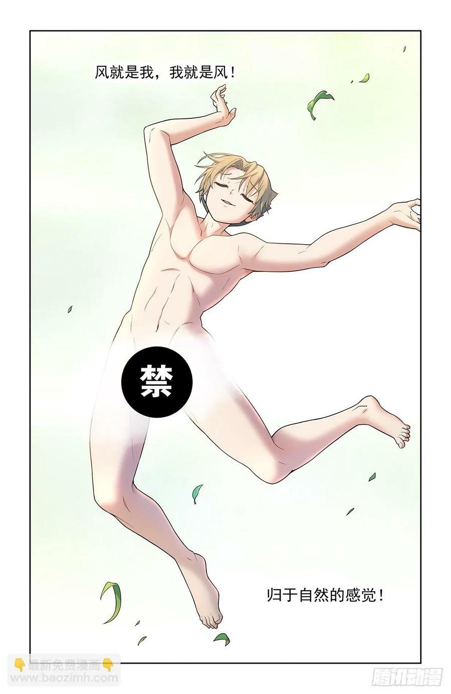 664，高端局！17