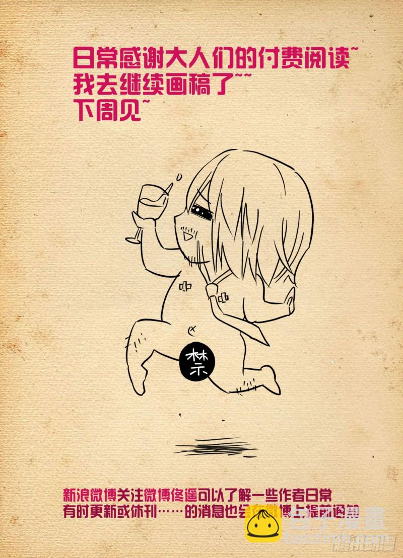 515，什么咖啡是你的菜？18