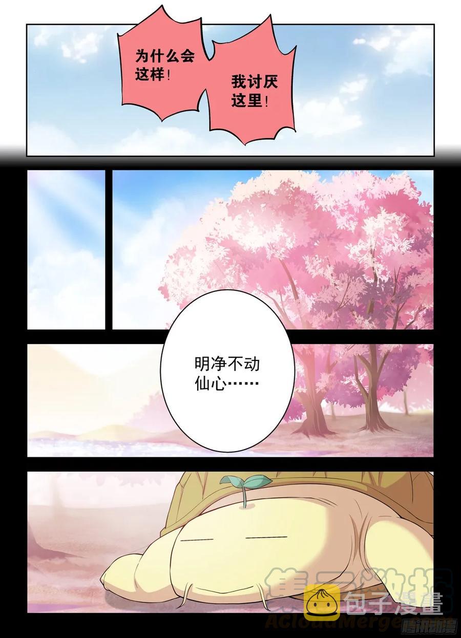 311,入侵黄大姐！6