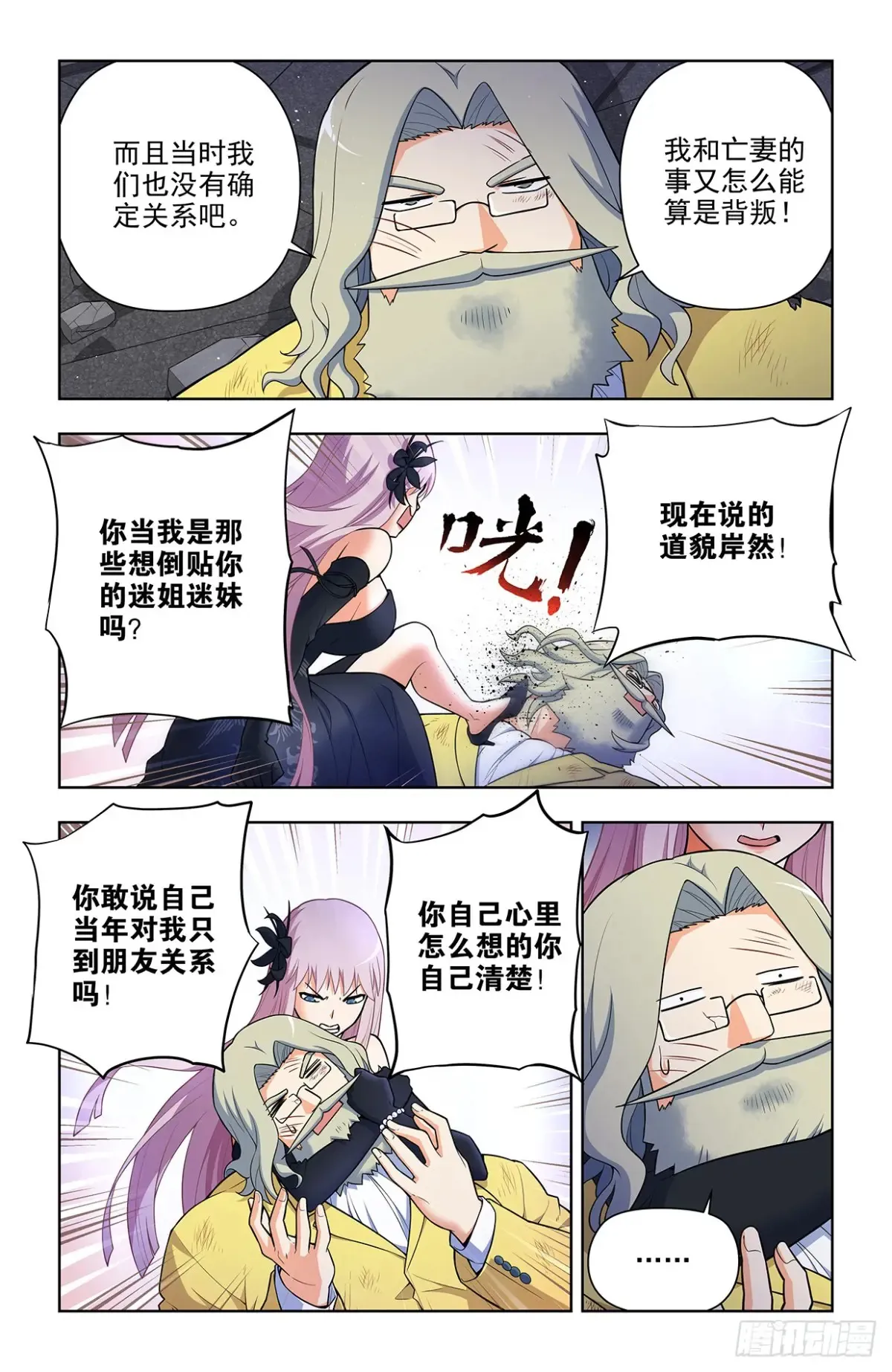 706，梅开二度7