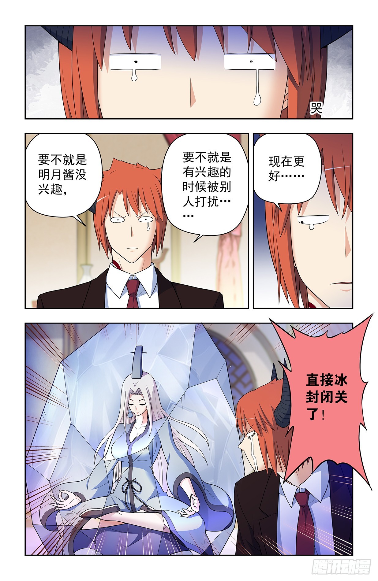 640，为所欲为！14
