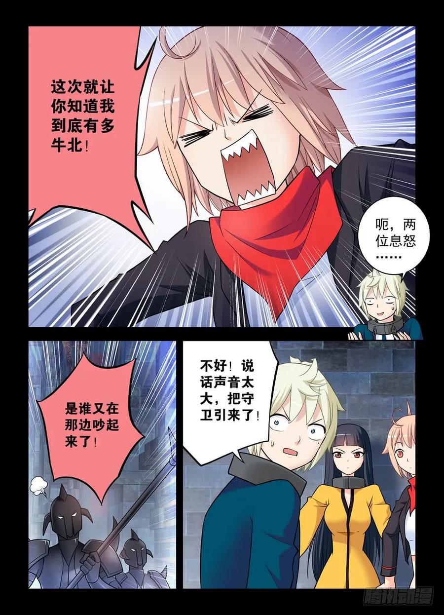 424,都是一家人？13