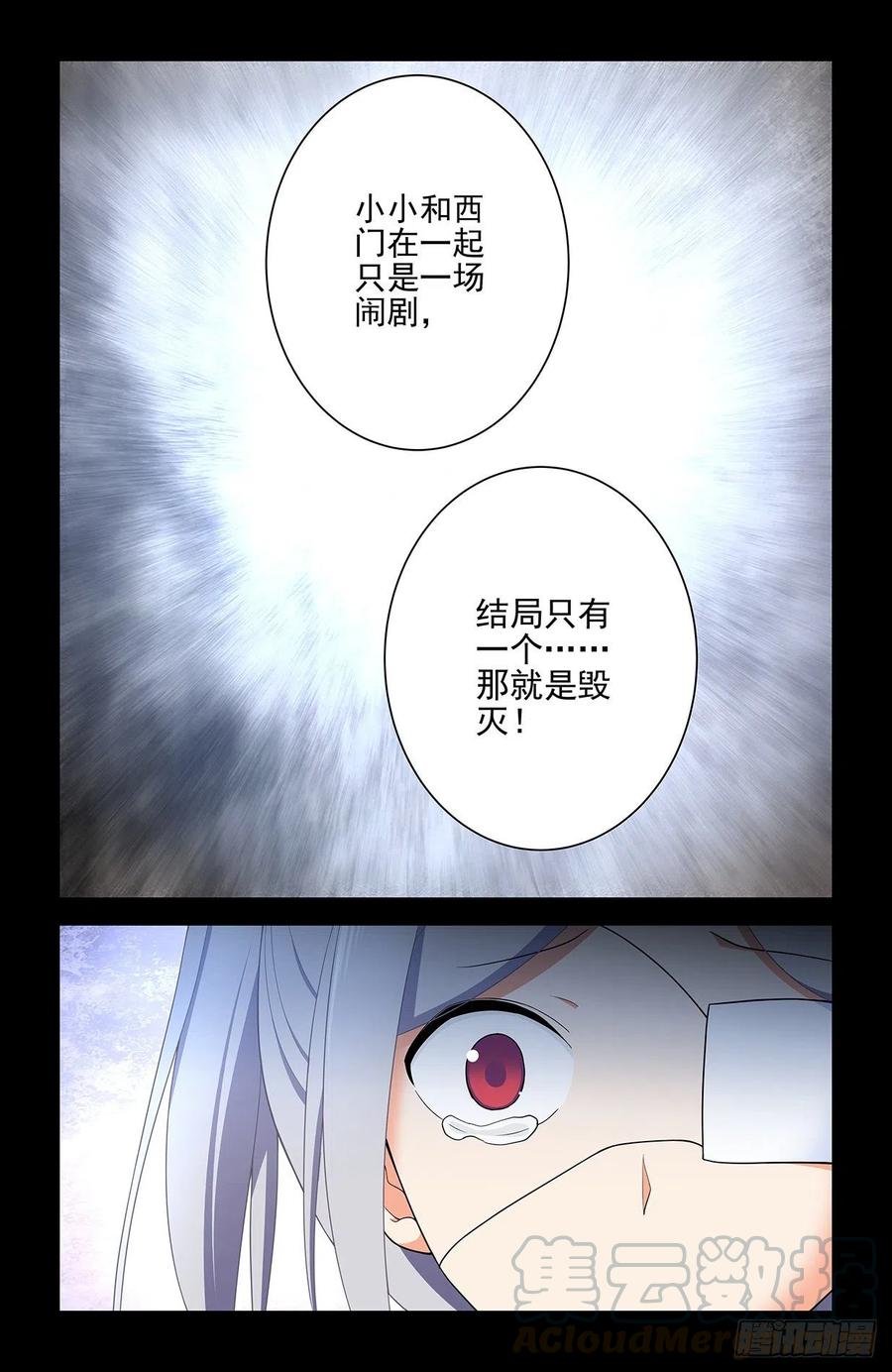 568，失足少女6