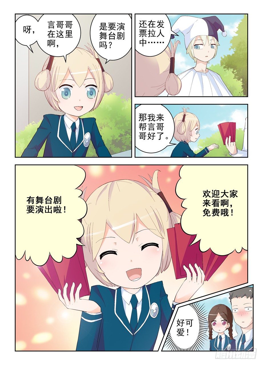 153,组织委员！7