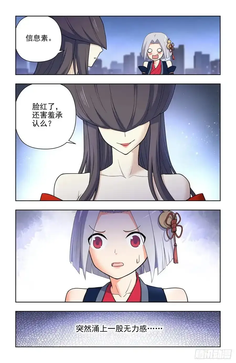 696，初吻9